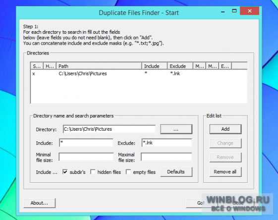 Как искать и удалять файлы-дубликаты в Windows