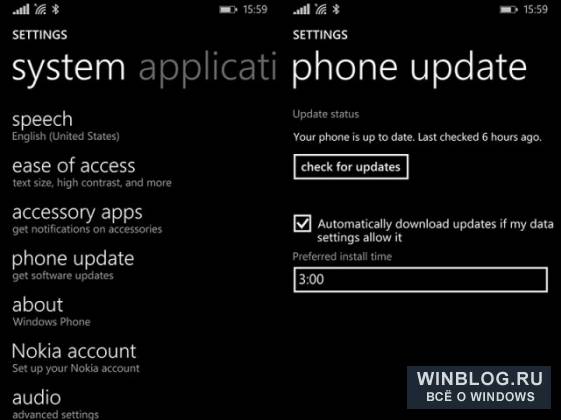 Обновления в Windows Phone 8.1 станут удобнее
