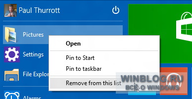 Как закреплять элементы в левой части меню «Пуск» Windows 10