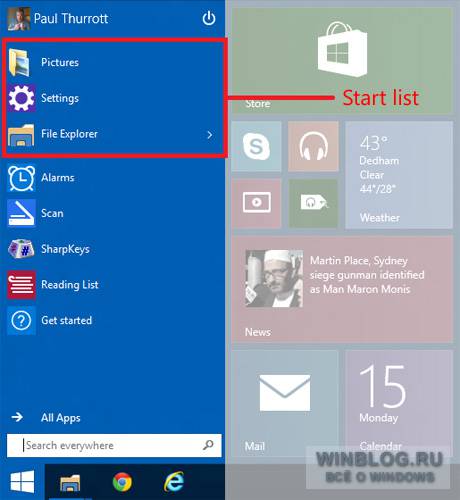 Как закреплять элементы в левой части меню «Пуск» Windows 10