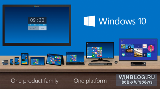Новые тестовые версии Windows 10 будут выходить ежемесячно