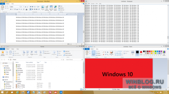 Snap: очень полезная функция Windows 10