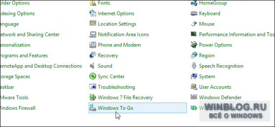 Как создать портативную версию Windows 8 без специальных программ