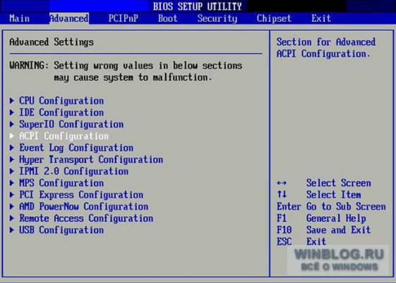 Нужно ли обновлять BIOS?