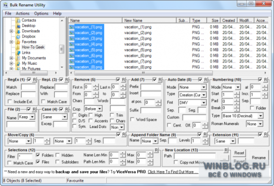 Четыре способа группового переименования файлов в Windows