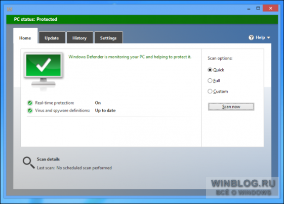 Шесть причин, по которым Windows 8 безопаснее Windows 7