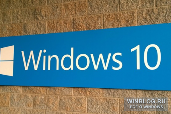 Первые впечатления: Office для Windows 10 ничуть не хуже, чем для iPad