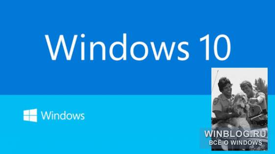 Windows 10 будет продвигать более надежные методы аутентификации