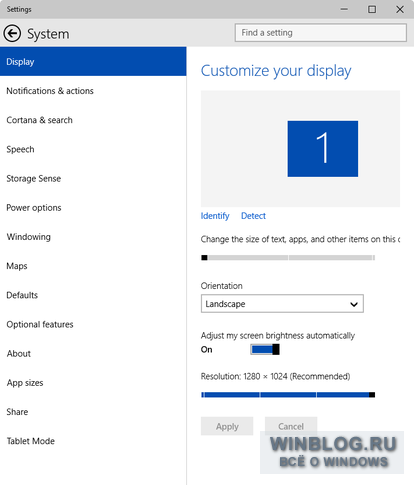 Панель управления и интерфейс «Параметры ПК/Settings»: зачем в Windows 10 и то, и другое?