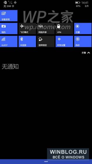 Windows 10 для смартфонов: новые скриншоты