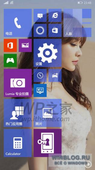 Windows 10 для смартфонов: новые скриншоты