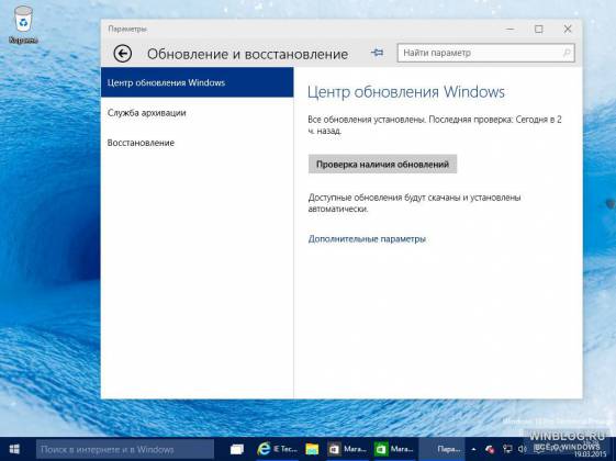 Обновление до Windows 10 не сделает систему лицензионной