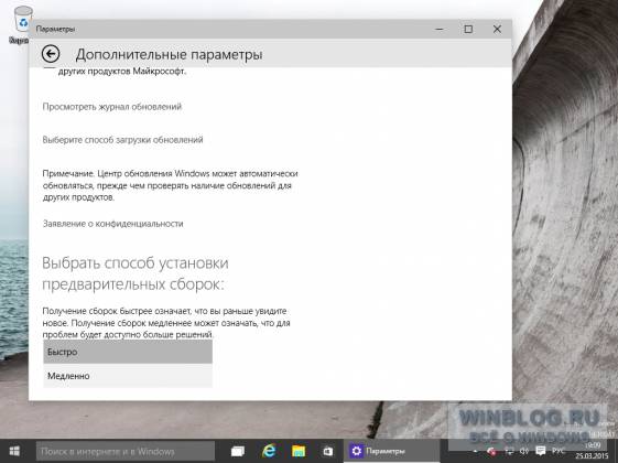 Windows 10 сборки 10041 обновили и выпустили в виде ISO