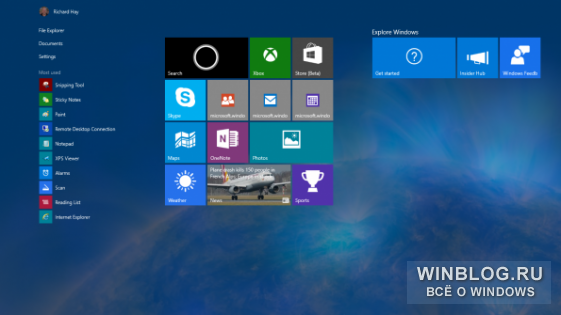 Как выглядит начальный экран Windows 10 с улучшенной прозрачностью