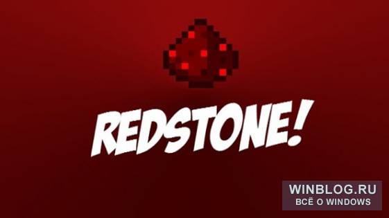 Redstone – следующая версия Windows 10 – выйдет в 2016 году