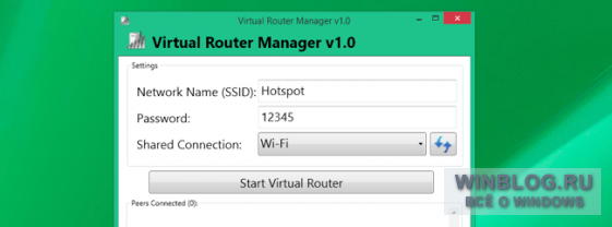 Как подключить к гостиничному Wi-Fi все свои устройства