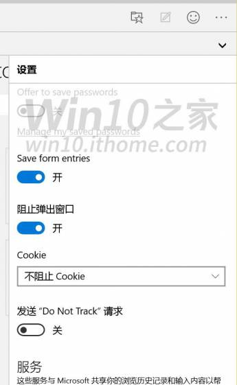 Windows 10: скриншоты сборки 10123