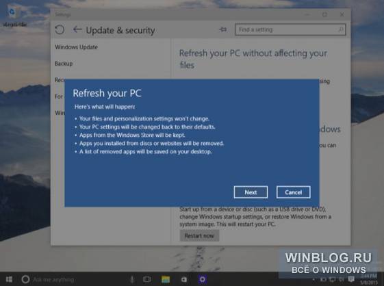 Переустановка Windows 10 на новых ПК не понадобится - долой программный мусор