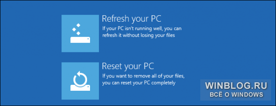 Переустановка Windows 10 на новых ПК не понадобится - долой программный мусор