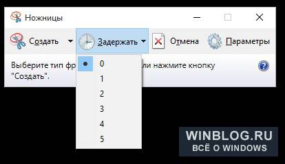 Вышла сборка Windows 10 номер 10158