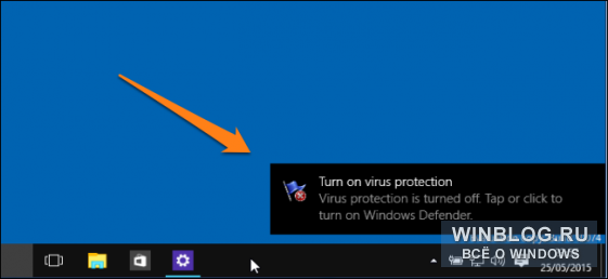 Как отключить все уведомления в любой версии Windows