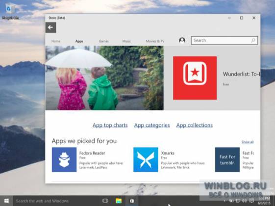 Что нового в Windows 10 для пользователей Windows 7