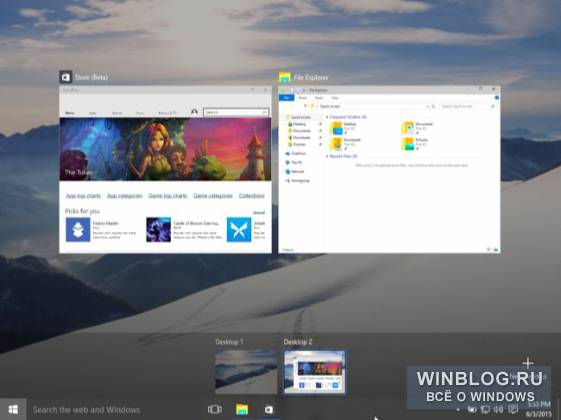 Что нового в Windows 10 для пользователей Windows 7