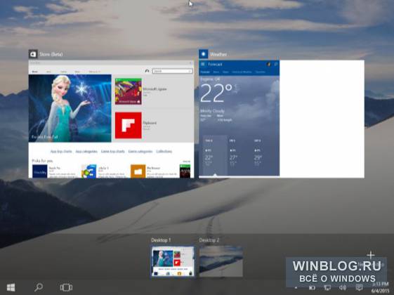 Что нового в Windows 10 для пользователей Windows 8