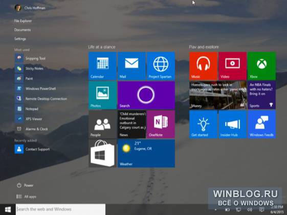 Что нового в Windows 10 для пользователей Windows 8