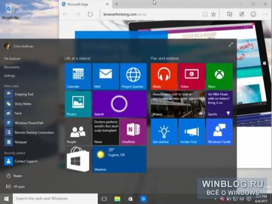 Что нового в Windows 10 для пользователей Windows 8