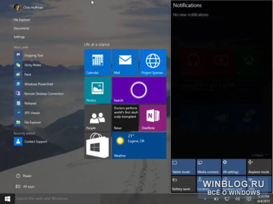 Что нового в Windows 10 для пользователей Windows 8