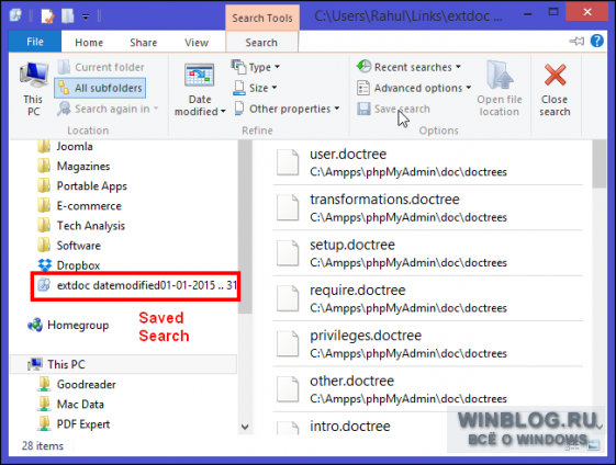 Простой поиск недавно измененных файлов в Windows