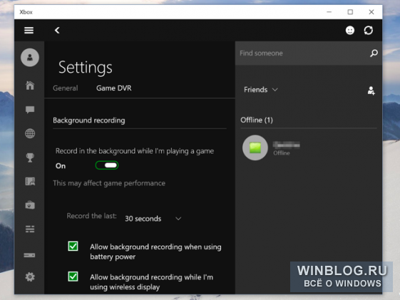 Как записывать игровой процесс в Windows 10