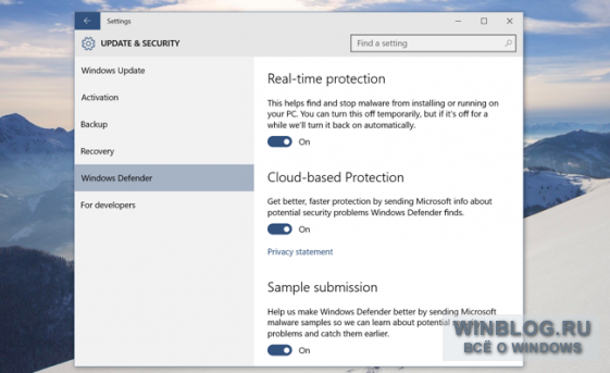 Как пользоваться встроенным антивирусом в Windows 10