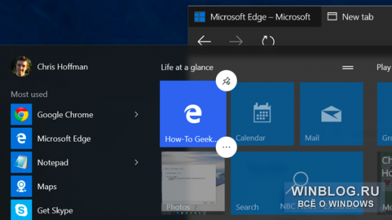 11 советов по использованию Microsoft Edge в Windows 10