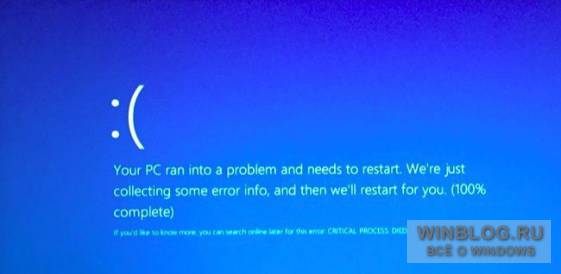 Как узнать, почему компьютер с Windows аварийно выключается или зависает