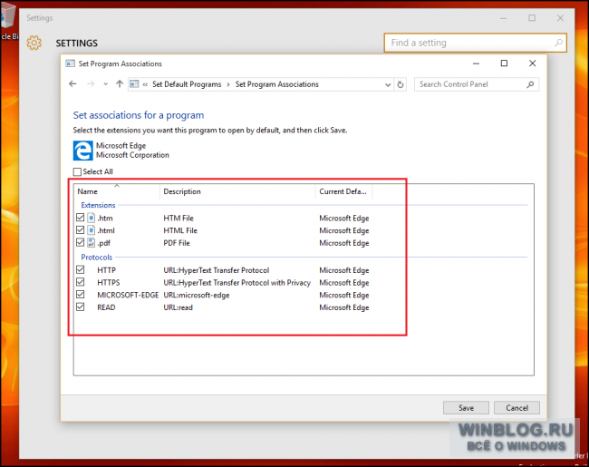 Как настроить программы по умолчанию в Windows 10
