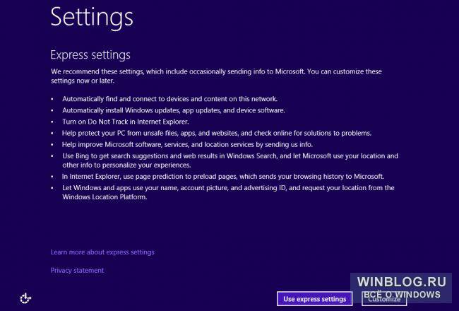 Как установить Windows 10 на компьютер