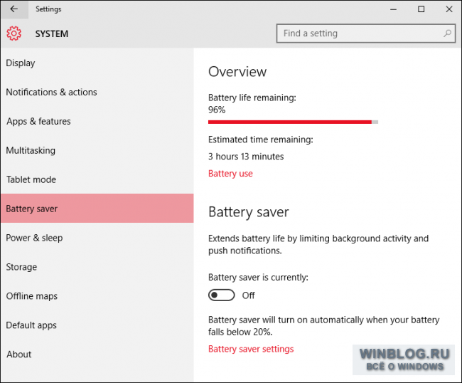 Как продлить время работы от батареи в Windows 10 с помощью новых настроек
