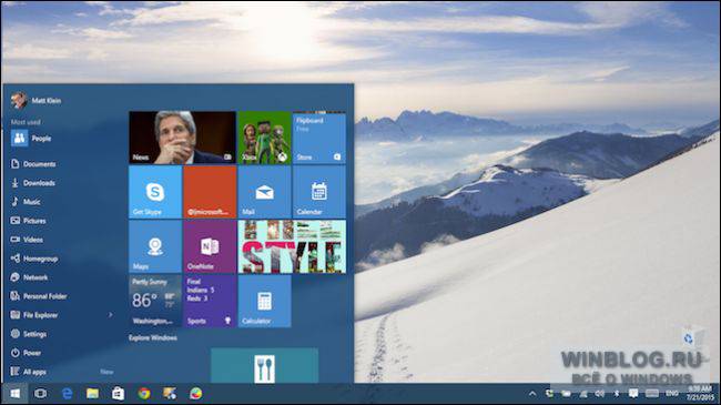 Как добавлять, удалять и изменять плитки в меню «Пуск» Windows 10
