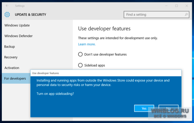 Десять малоизвестных новых функций Windows 10