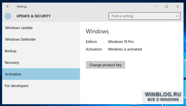 Как воспользоваться бесплатной лицензией на Windows 10 после смены конфигурации ПК