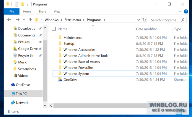 Как добавлять и группировать ярлыки в списке «Все приложения» в Windows 10