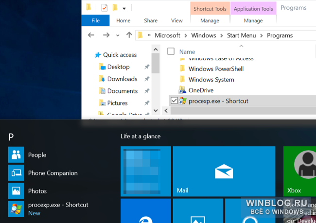 Как добавлять и группировать ярлыки в списке «Все приложения» в Windows 10