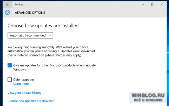 Windows 10 всем хороша – кроме того, чем плоха