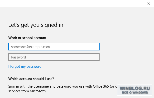 Как создавать и настраивать учетные записи пользователей в Windows 10