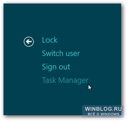 Как пользоваться новым Диспетчером задач в Windows 8 или 10