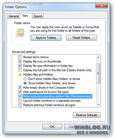 Как надежно спрятать папку в Windows без специальных программ
