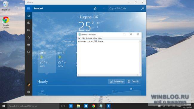 Совместима ли Windows 10 со старыми приложениями?