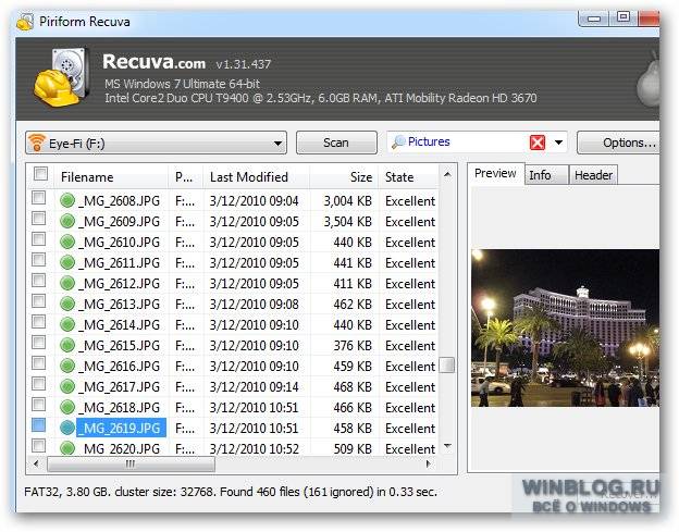 Почему удаленные файлы можно восстановить и как это предотвратить